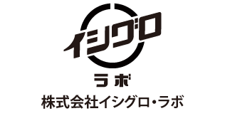 株式会社イシグロ・ラボ